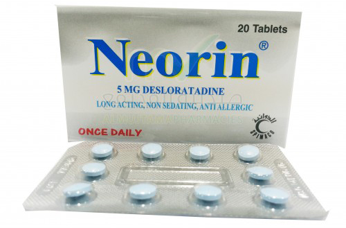 اقراص نيورين لعلاج التهابات الجيوب الانفية Neorin Tablets