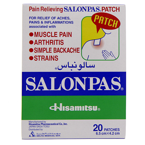 علاج سالونباس لاصقة ألام المفاصل والعضلات Salonpas Patch