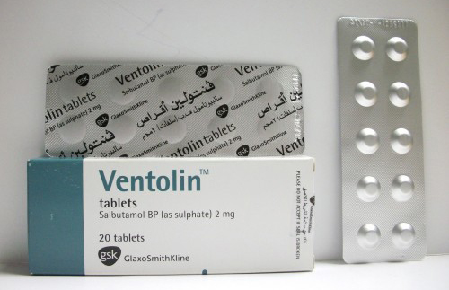 اقراص فنتولين شراب طارد للبلغم وموسع للشعب الهوائية Ventolin Tablets