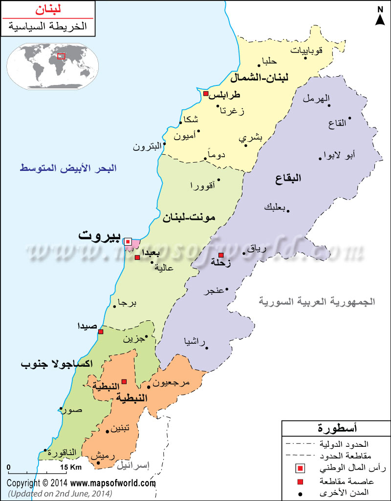 ماهي حدود دولة لبنان ؟
