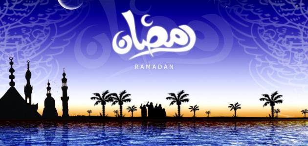 كلمات رمضان شهر الخير2024