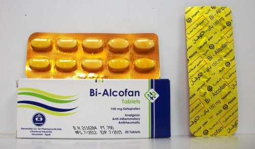 اقراص باي الكوفان لتسكين الآلام ومضاد الآلتهابات Bi-Alcofan Tablets