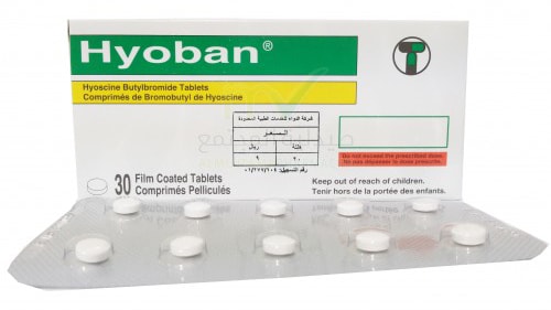 اقراص هيوبان مضاد لتقلصات الجهاز الهضمي Hyoban Tablets