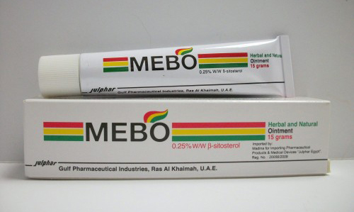 مرهم ميبو – لعلاج الحروق Mebo Ointment