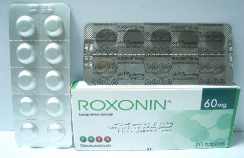 اقراص روكسونين لخفض الحرارة ومضاد للإلتهابات Roxonin Tablets
