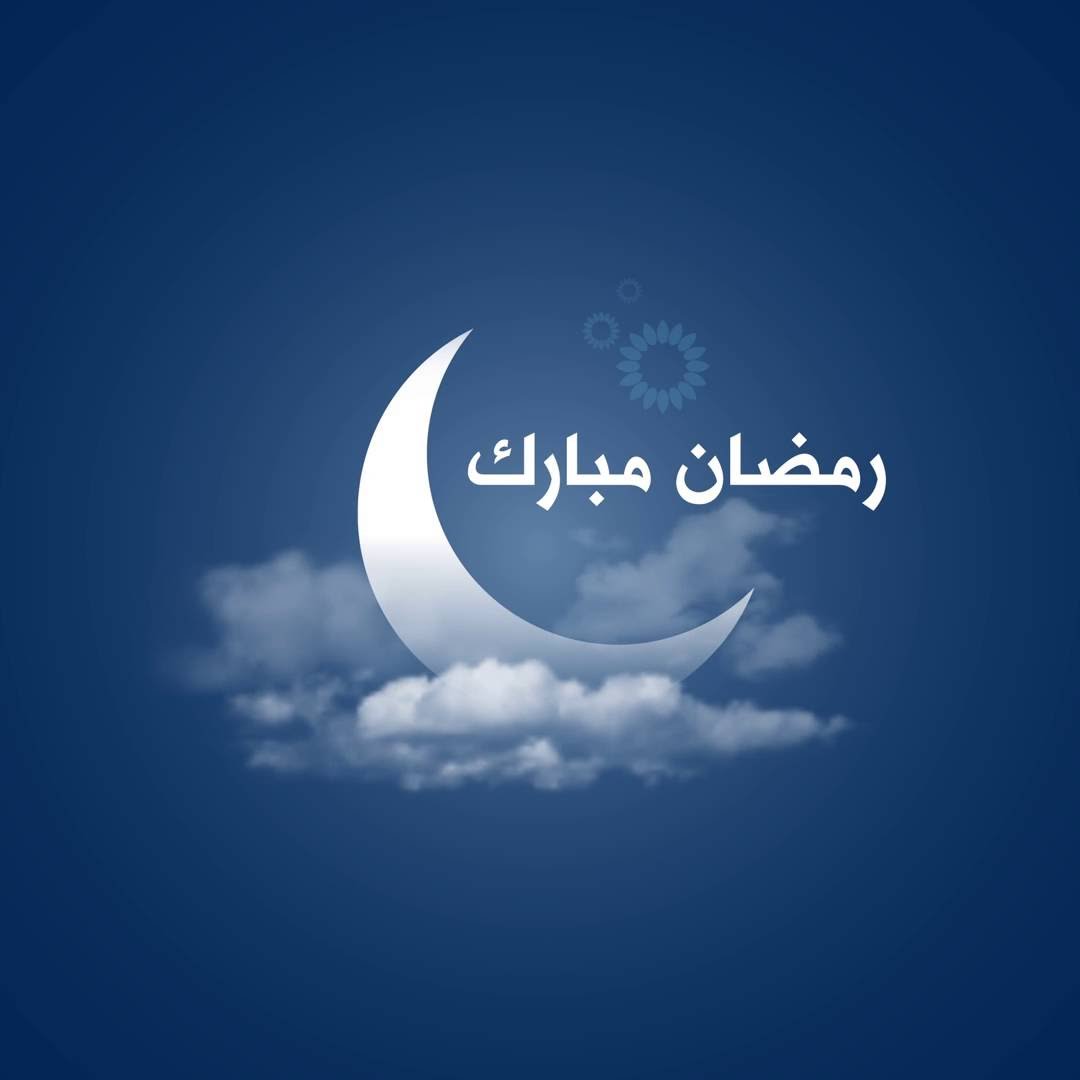 امساكية شهر رمضان 2024 سوريا
