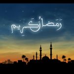 عبارات وكلمات عن شهر رمضان