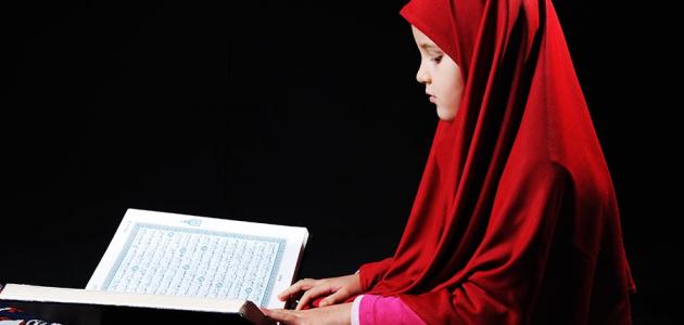 كيف أحفظ القرآن بسرعة