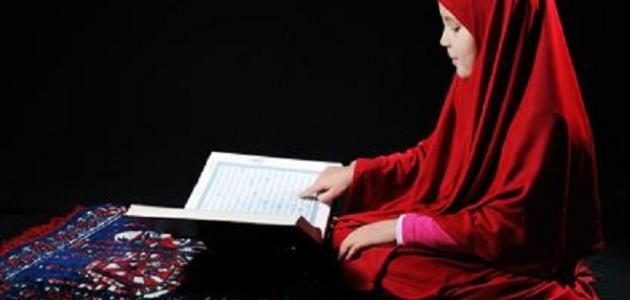 كيف أقرأ القرآن