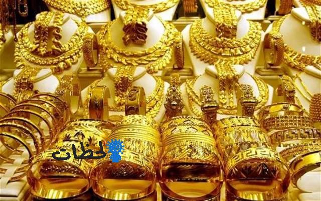 أسعار الذهب اليوم الثلاثاء في مصر والبورصة العالمية