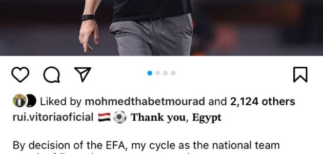 فيتوريا فى أول تعليق بعد رحيله عن المنتخب الوطنى: “شكرا مصر”