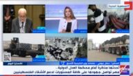 السفير جمال بيومى: مصر تسلك جميع السبل للوقوف مع القضية الفلسطينية   حصري على لحظات