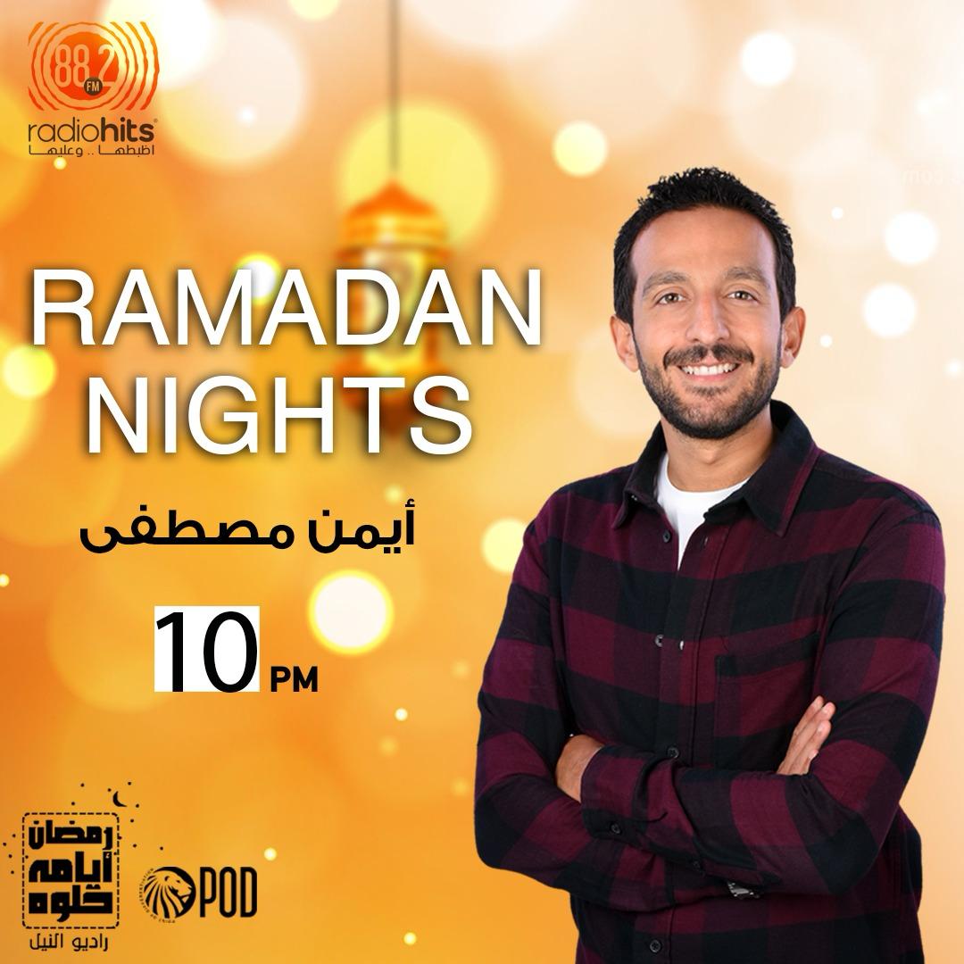 Ramadan nights  مع ايمن مصطفي