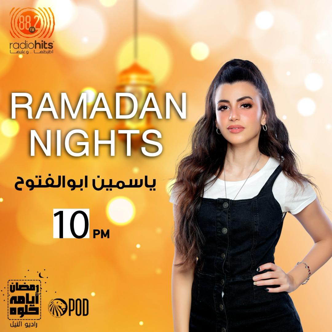 Ramadan nights مع ياسمين ابو الفتوح
