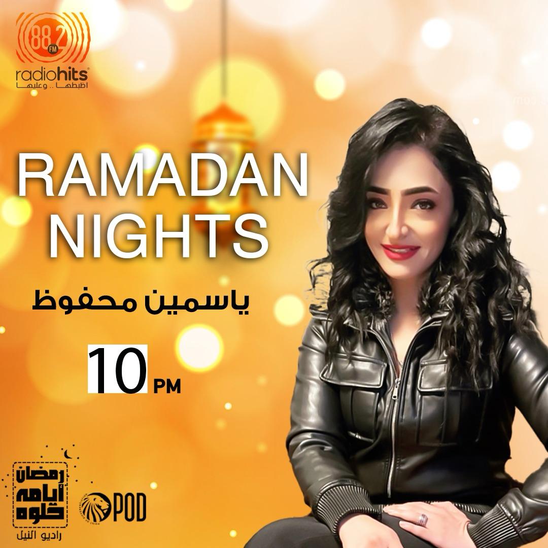Ramadan nights مع ياسمين محفوظ