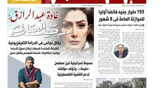 الصحف المصرية: توجيهات رئاسية بتحويل «التجلى الأعظم» إلى مقصد للزائرين   حصري على لحظات