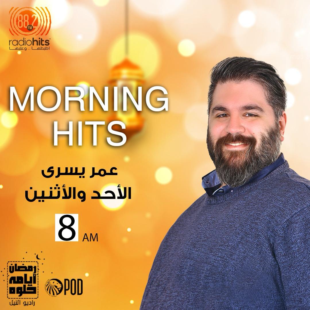 Morning Hits مع عمرو يسري