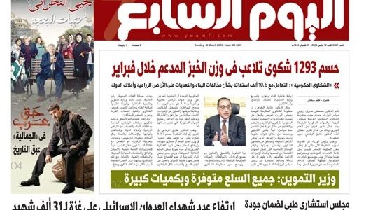الصحف المصرية: المصريون أنقذوا وطنهم من السقوط فى براثن الإرهاب   حصري على لحظات