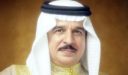 عاهل البحرين يدعو قادة الدول العربية للمشاركة بالدورة الـ33 للقمة العربية المقبلة