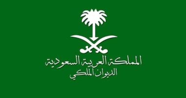وفاة الأميرة الفهده بنت عبدالله بن عبدالعزيز آل سعود