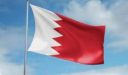 ترشيح البحرينية هالة رمزى مقررة بـ”البرلمانى الدولى”