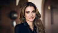 الملكة رانيا ومسئولة دولية تبحثان سبل تخفيف آثار الحرب على أطفال غزة
