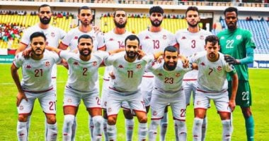 منتخب تونس يصل القاهرة غدا استعدادا لخوض بطولة العاصمة الإدارية   حصري على لحظات