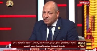 اللواء عادل العمدة: مصر تحترم معاهداتها واتفاقياتها منذ تولي الرئيس السيسي   حصري على لحظات