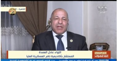 عادل العمدة: مصر لم تغلق معبر رفح.. واحتفال يوم الشهيد يجسد معنى الانتماء   حصري على لحظات