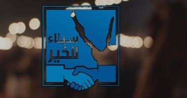 خيرنا مننا فينا.. مبادرات جمعية الوسيم وسينا الخير لخدمة أبناء سيناء   حصري على لحظات