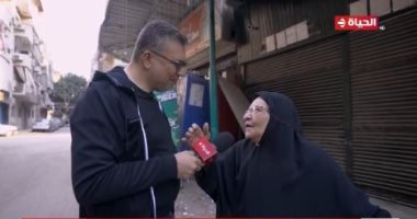 سيدة عجوز تدعو لفلسطين.. و”واحد من الناس” يهديها 5 آلاف جنيه جبرا لخاطرها   حصري على لحظات