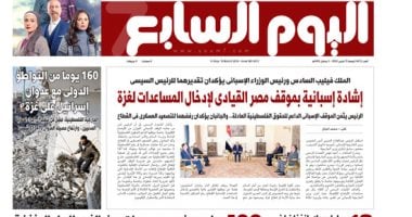 الصحف المصرية.. مؤشرات إيجابية لتدفقات العملة الصعبة   حصري على لحظات