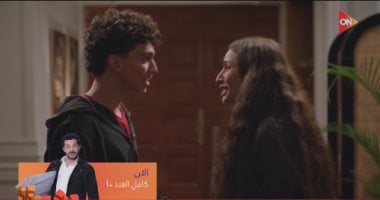مسلسل كامل العدد +1 الحلقة 5.. دينا الشربينى تتمنى لابنها: أشوفك زى محمد صلاح   حصري على لحظات