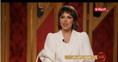 ياسمين رئيس لـ ع المسرح: اللى خانونى كتير.. وشاركت كليب مع شاكوش عشان انبسط   حصري على لحظات