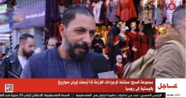 أردنيون للقاهرة الإخبارية: تربينا على الدراما المصرية من الصغر وبنحبها   حصري على لحظات