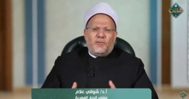 المفتى لقناة الناس: العبادة والعمل نعمتان متلازمتان في الإسلام.. فيديو   حصري على لحظات