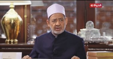 الإمام الطيب: مطالبون بأن نغفر لمن أخطأ في حقنا ونتعلم الصفح والعفو   حصري على لحظات