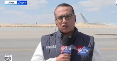 مراسل إكسترا نيوز: جوتيريش سيوجه نداء للعالم بالوقف الفورى لإطلاق النار فى غزة   حصري على لحظات