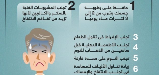 8 خطوات لتجنب عسر الهضم والانتفاخ فى شهر رمضان.. إنفوجراف   حصري على لحظات