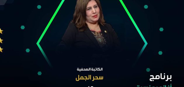 سحر الجمل تقدم أغاني منسية على إذاعة القاهرة الكبرى فى رمضان   حصري على لحظات