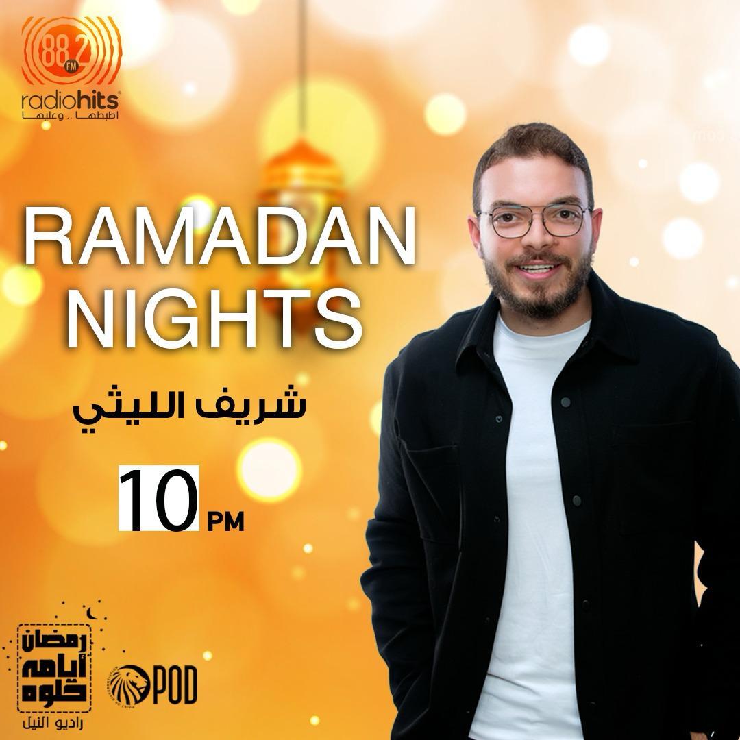 Ramadan nights  مع شريف الليثى