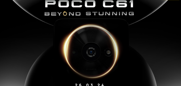Poco تحدد يوم 26 من مارس للإعلان الرسمي عن هاتف Poco C61