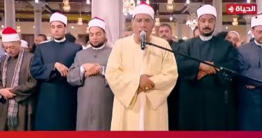من الحسين.. قناة الحياة تُحيى ليلة 27 رمضان بدعاء للشيخ الطاروطى   حصري على لحظات