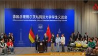 دبلوماسى سابق: فرنسا وألمانيا حريصتان على إبقاء العلاقة مع الصين   حصري على لحظات