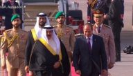 بث مباشر .. مراسم استقبال رسمية لعاهل البحرين فى قصر الاتحادية   حصري على لحظات